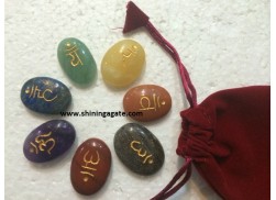 CHAKRA SANSKRIT ENGRAVED OVAL SET WITH POUCH
